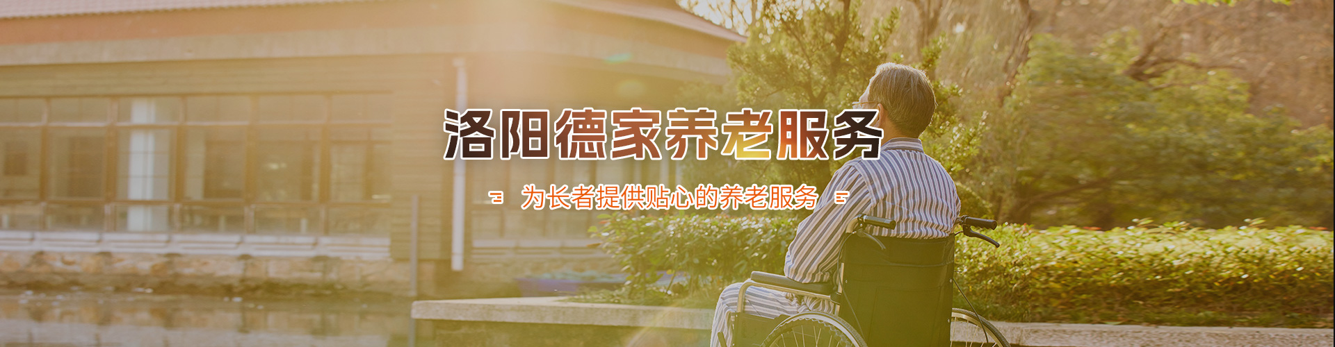 必一运动