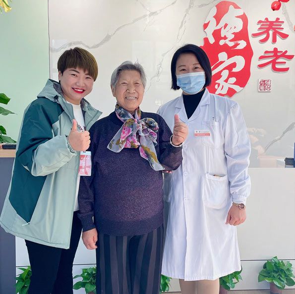 康健治理