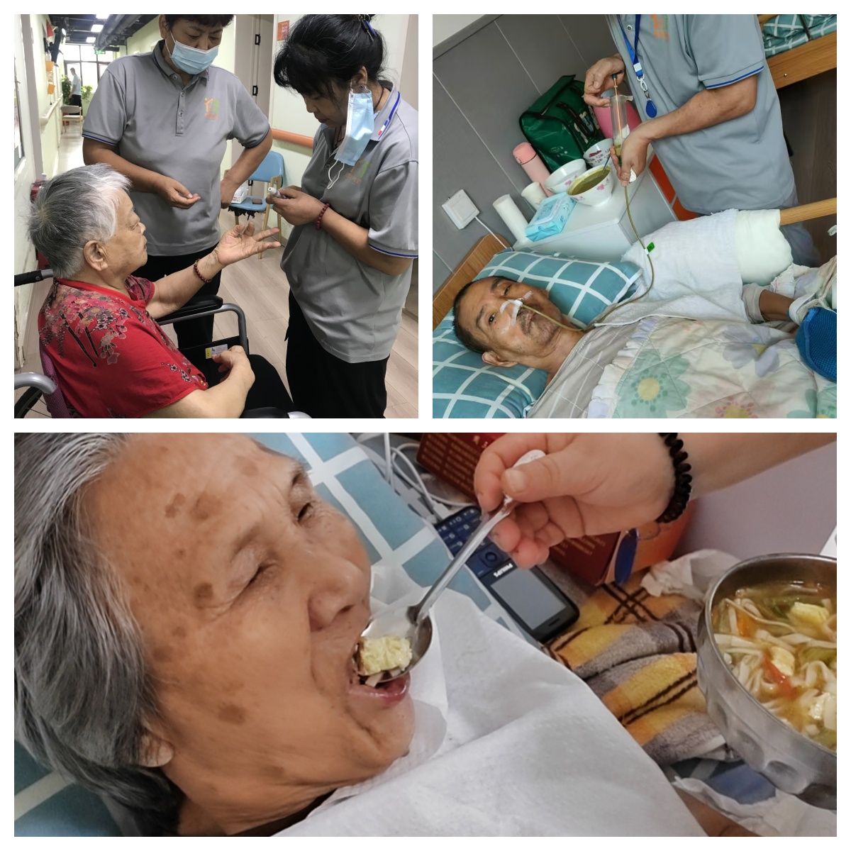 照顾护士图