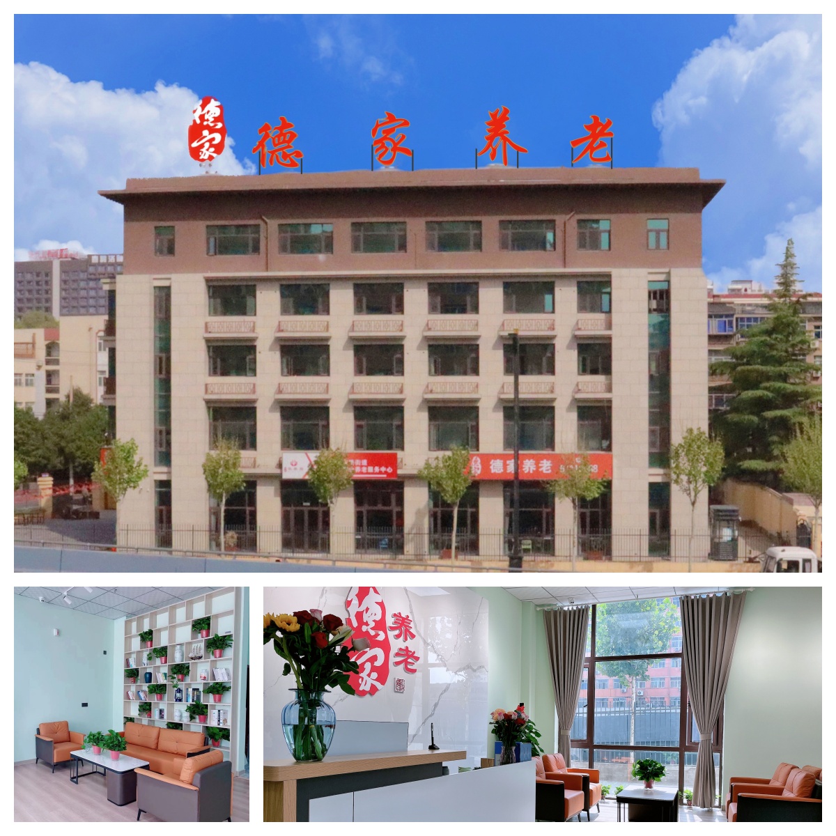公司2