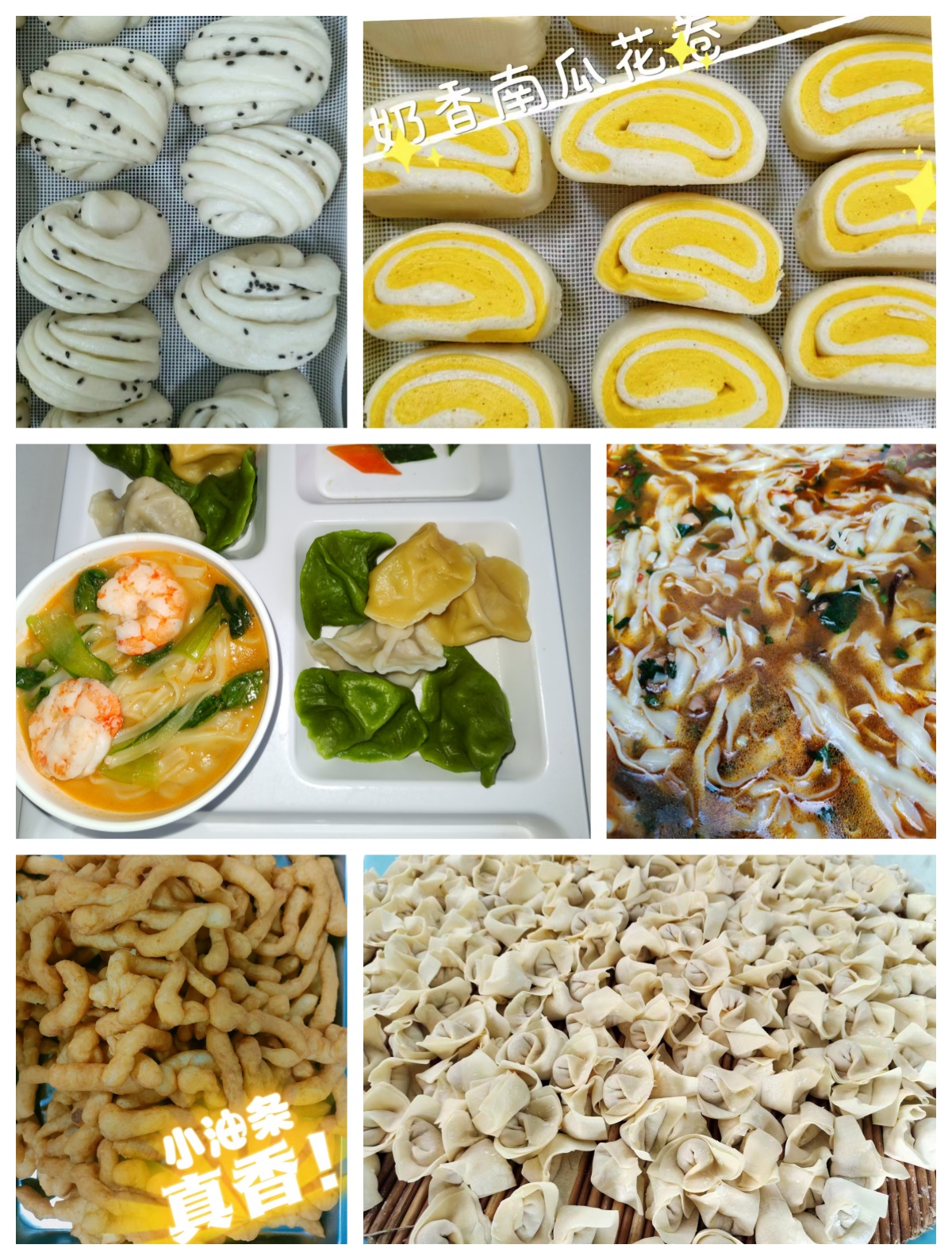 饭1